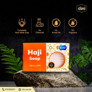 Haji Soap - হাজী সাবান By Dini Online Islamic Products
