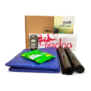 Qurbani Basic Package (7 Items)