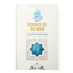 SCIENCE OF DA’WAH dini.com.bd