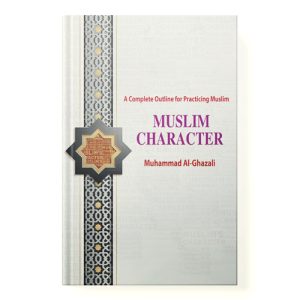 MUSLIM CHARACTER dini.com.bd