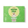 ছোটদের আখলাক সিরিজ - Chotoder Akhlakh Series dini.com.bd