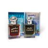 আল হারামাইন সালমা ও নাইম আতর - Al Haramain Salma & Naeem Attar dini.com.bd